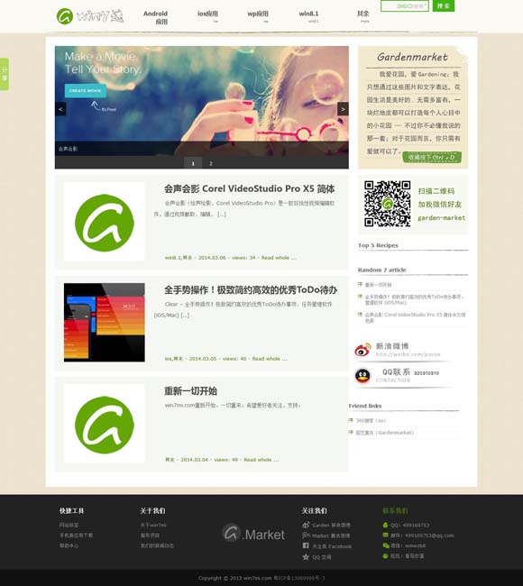 [澳门2020开奖结果开奖记录app官方版下载-澳门2020]